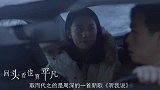 《酒醉的蝴蝶》终于跌下神坛，周深新歌《听我说》火了！实力太强