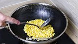 这才是玉米烙最简单的做法，在家轻松做出来，大人孩子都喜欢吃
