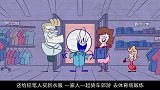 铅笔人好吃懒做，遭到主人嫌弃，一怒之下将其送回贫民窟，太惨了