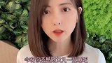 小棉袄真心惹不起