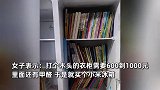 女子改小米冰箱成书柜，打开冰箱全是冷知识，喊话雷军进军衣柜行业：价格打下来
