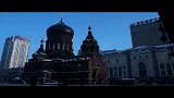 城市旅游宣传片—哈尔滨1