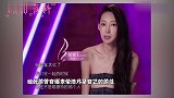 此人与李荣浩同居热恋4年,分手后重度抑郁,现如今都难以释怀