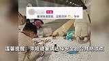 家长带娃在隧道打地铺避暑，被提醒后淡定邀请：图开心，快来凉快