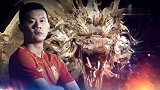 中超-17赛季-世界博30岁生快！中国之队官方短片送生日祝福-专题