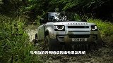 路虎卫士新车型曝光！搭2.0T插混，英伦硬派，动力超奔驰G级
