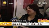 监控拍下聋哑女店主被一对母女殴打