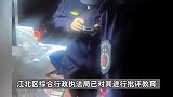 摊贩没钱交罚款被城管要求去借钱？官方通报：对执法人员不当言语表示歉意