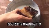 荷兰豆炒腊肉，下酒又下饭，安逸