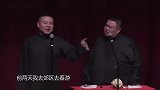 岳云鹏搞笑相声，垫场的包袱这么随意么，你看孙越这个表情