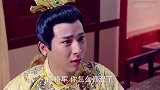 乞丐皇帝与大脚皇后传奇：王爷要谋权篡位，皇上反应贼逗