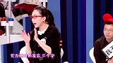 应不应该看伴侣的手机？（七）