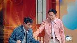 沈腾高光时刻！大张伟毒舌吐槽，华晨宇卖萌惨被砸