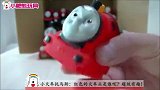 超精彩！这么多的红色火车头究竟是谁？托马斯小火车趣味玩具故事
