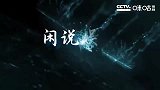 谭松韵合作过的4个男星，前3位大红大紫，而他无戏可拍