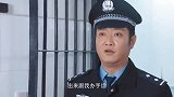 海上繁花：窦骁重获自由，狱友的一番话太有深度！