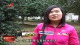 新闻夜航-20120320-江西余干三女拾金不昧