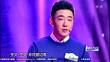 男嘉宾一首《只若初见》打动女孩，声控受不了啊