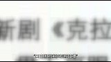 【畅姐哔哔哔】46 收视女王雷人演技大盘点