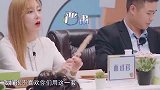 青春环游记张雨剑霸气回怼面试官，这是董事长儿子微服私访