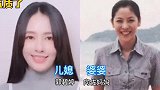 10位明星婆媳颜值对比，大S和唐艺昕被碾压，你觉得谁更胜一筹