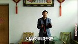 姚洪庆莲花落《唱谈衣食住行》
