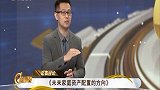 未来家庭资产配置的方向在哪里