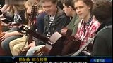 波兰数千人同奏吉他 望再破世界记录-5月2日
