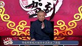 人民日报都保不住？皇帝专业户讽主流是“太监”，郭德纲深有同感