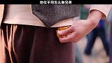 地位不同怎么做兄弟！