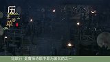 曹操酒醉后留下两句诗，流传到今天，却成了酒鬼们的口头禅