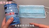 口罩用完别再扔了，教你正确消毒重复使用，再也不怕买不到口罩