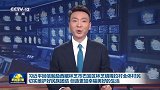 习近平回信勉励西藏林芝市巴宜区林芝镇嘎拉村全体村民 切实维护好民族团结 创造更加幸福美好的生活