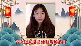 女孩想放弃高考照顾患病养父，涂磊现场拆开一封信，观众感动流泪
