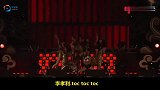韩国女歌手李孝利热舞劲歌《toc toc toc》