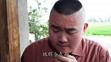 二货父子设局诓骗憨头，结果憨头心甘情愿下地干农活，太搞笑了！