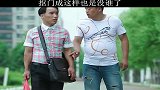 为了省一块钱车费，男子把兄弟豁出去了