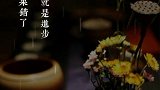方向如果错了，停下就是进步。#禅茶一味 #茶生活 #励志正能量