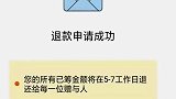 水滴筹筹15万取不出家属退捐 水滴筹：打入个人账户无法监督