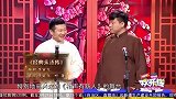 李寅飞、叶蓬相声《经典永流传》 包袱不断，真的什么都敢往外说