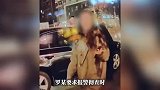 黑车司机宰客失败驾车冲撞游客后逃离，当事人还原惊魂瞬间