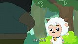 喜羊羊正在森林里抓小偷，暖羊羊听到后就赶紧过来帮忙