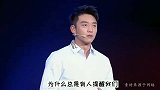 幽默搞笑配音：钱是不是万能的？配音段子，开心一笑