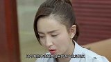 达琳为真相跟客户作对，卫哲义正言辞批评，达琳气恼直说我没脑子
