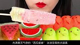 沁人心脾的解暑美食，果冻做成西瓜的造型，入口甜蜜满满幸福感觉