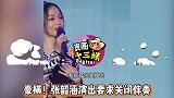 豪横！张韶涵演出要求关闭伴奏，清唱效果媲美演唱会