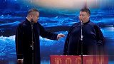孙越：出身相声名家，曾看不起岳云鹏，如今却甘做绿叶火遍天