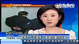 南京“三国杀”通缉令嫌犯自首