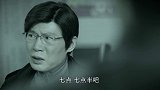 #因法之名  李云龙查案子，可真有一套！