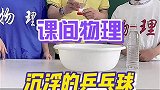 你明白什么原理了吗？